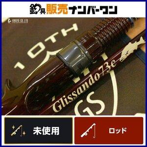 【未使用品】ツララ 20 グリッサンド 73C 10th アニバーサリーカスタム TULALA Glissando 2ピース ベイト サーモン トラウト 等（CKN_O1）