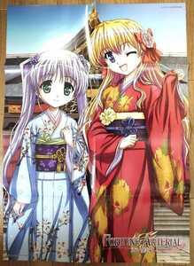 FORTUNE ARTERIAL ポスター コンプティーク2011年2月号付録