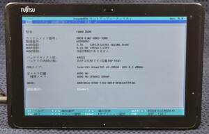 起動確認済み(ジャンクタブレット) 富士通 ARROWS Tab Q507/RB FARQ17009 ※本体のみ(管:KT107