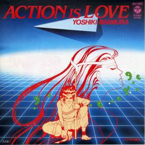 Action Is Love／今村良樹（ずうとるび）　(シングル・レコード)　C/W　ウワサの悟空