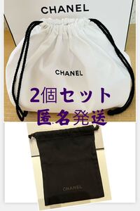 匿名配送　数量限定　CHANEL シャネル　ノベルティ　巾着　ポーチ　白&黒