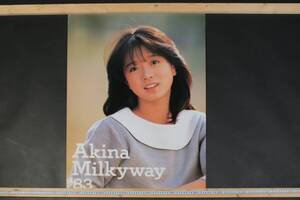 6314 当時物 ポスター 1983年 昭和レトロ アイドル 中森明菜 Akina Milkyway コンサート 当時物 約80cmx60cm 