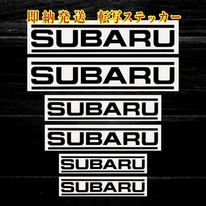 ★レア!即納★SUBARU ブレーキ キャリパー 耐熱 ステッカー 黒◆車用 シール ロゴ スバル インプレッサ ヴォーグ レガシィ フォレスター XV