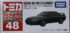 トミカ　日産スカイラインＧＴ-Ｒ（ＢＮＲ３２）NEW2024【Ｎo４８】TAKARA TOMY 【新品・未使用・フィルム未開封】