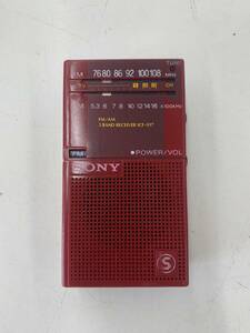 ポケットラジオ ICF-S17 SONY ※2400010220524