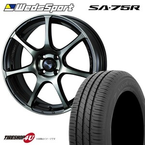 タイヤホイール 4本セット WEDS SPORT ウェッズスポーツ SA-75R SA75R 17x6.5J 4/100 +42/+50 WBC 205/40R17 ヤリス フィット など