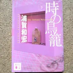 サカモト(酒本)様 リクエスト 3点 まとめ商品