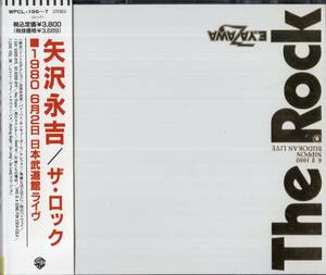 矢沢永吉 「 ザ ロック 1980年6月2日　日本武道館ライヴ　」2CD/帯付