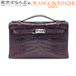 101745338 エルメス HERMES ポシェットケリー □L刻印 アメジスト シルバー金具 アリゲーターマット ハンドバッグ レディース