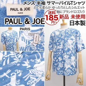 [新品]PAUL & JOE ポールアンドジョー【M】メンズ 日本製 半袖 Tシャツ 伸縮性に優れとても柔らか サマーパイル生地【1品限り/送料185円】