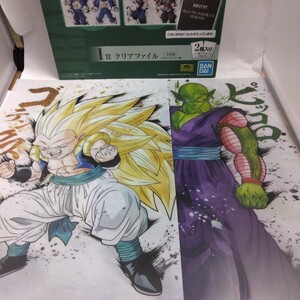 一番くじドラゴンボールクリアファイルドラゴンボールZドッカンバトル