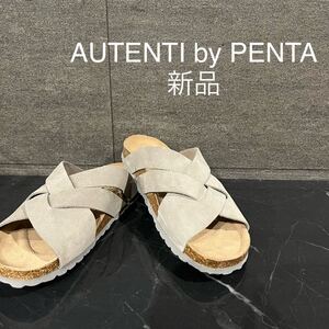 新品定価6420円 AUTENTI by PENTA オーテンティバイペンタ ナノ・ユニバース 別注クロスサンダル スペイン製 牛革スエード 玉mc2876