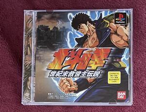 【Aタイプ・PS】北斗の拳 世紀末救世主伝説 帯付き 美品