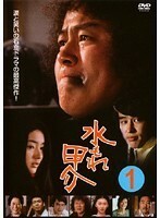 【中古】水もれ甲介 全12巻セット s24486【レンタル専用DVD】