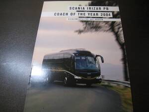 ★海外カタログ独語 スカニア 大型バス　IRIZAR PB 12733