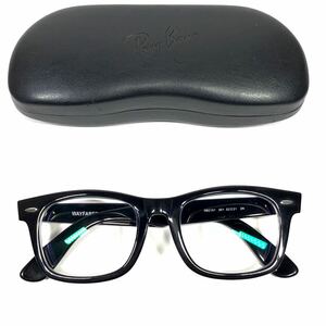 【レイバン】基準内 Ray-Ban サングラス WAYFARER SQUARE ウェイファーラースクエア RB2151 度入 サングラス めがね メンズ 伊製 送料520円