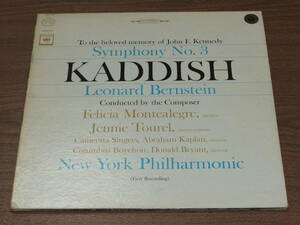 ◆米COLUMBIA盤　バーンスタイン指揮　ニューヨークフィル　バーンスタイン　交響曲第3番「カデッシュ」オリジナル盤