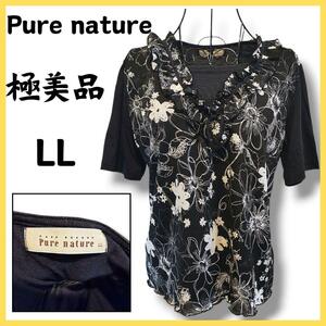 美品☆ Pure nature トップス 半袖 ブラック LL 首元 アクセント