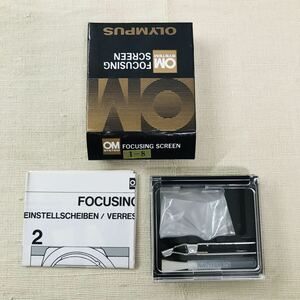 中古品 OLYMPUS オリンパス OM FOCUSING SCREEN フォーカシングスクリーン 1-8