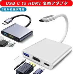 USB C to HDMI 変換アダプタ 4K 解像度 hdmiポート