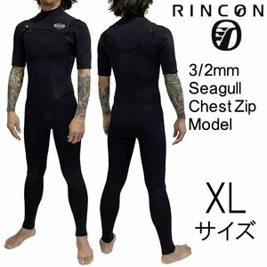 2024年モデル XLサイズ メンズ Rincon リンコン ウェットスーツ 3/2mm シーガル チェストジップ tmp-ss-cz