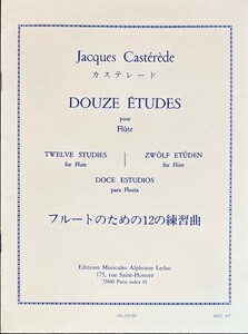 フルートのための12の練習曲 カステレード (フルートソロ) Jacques Casterede Douze Etudes