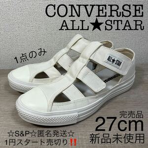 1円スタート売切り 新品未使用 CONVERSE コンバース ALLSTAR オールスター グラディエーターOX スニーカーサンダル 27cm 希少サイズ 完売品