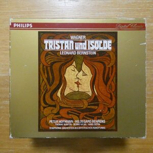 41103038;【5CDBOX/西独盤/蒸着仕様】BERNSTEIN / WAGNER:TRISTAN UND ISOLDE