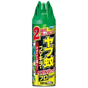 ヤブ蚊フマキラーダブルジェットプロ480ML × 20点