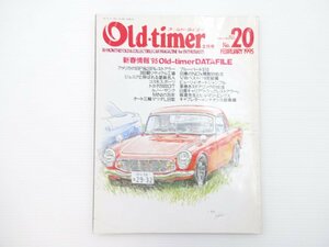 A5L Old-timer/トヨタ2000GT ホンダスポーツS600クーペ コスモスポーツ ルノーサンク ミニ ブルーバード510 スカイラインGT-R ホンダS 65