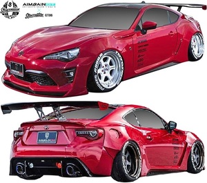 【M’s】TOYOTA 後期 86 ハチロク ZN6 (2016y-) AIMGAIN GT STANCENATION ワイドボディー フルキット 6点 ／ FRP エイムゲイン フルエアロ