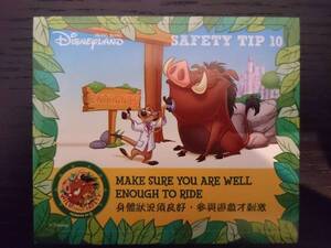 非売品★香港ディズニー SAFETY TIPシール　★DiSNEYLAND