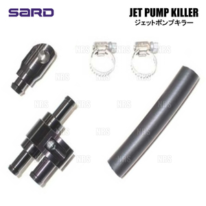 SARD サード ジェットポンプキラー マークII （マーク2） JZX110 1JZ-GTE 00/10～04/11 (58301