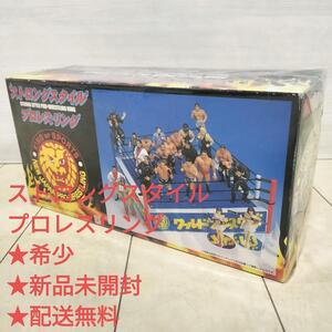 ストロングスタイル　プロレスリング★希少★新品未開封★配送無料