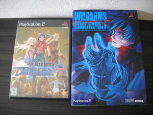 ■お得なPS2ソフト+攻略本セット■【 ワイルドアームズ　アルターコード：F】+【～コンプリートガイド】 　合計 1本+1冊　　　B