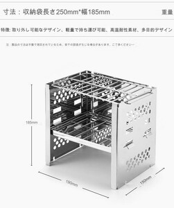 ポータブル バーベキューコンロ ミニ焚き火台 たき火 クッカースタンド コンパクト 折りたたみ BBQ 軽量 携帯 小型 ソロキャンプ 送料無料