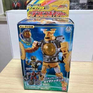 キュータマ合体04 テンビンボイジャーキュウレンジャー