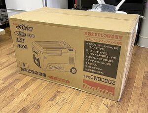 新品 マキタ 40Vmax 大容量50L 充電式保冷温庫 CW002GZ 青 バッテリー・充電器別売 コードレス makita