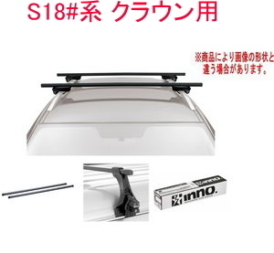 送料無料！INNO キャリアセット スクエアベース トヨタ S18#系 クラウン用【INSUT/K254/INB127BK】