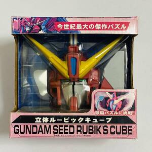 【未開封品】PALBOX パルボックス 立体ルービックキューブ 02 イージスガンダム