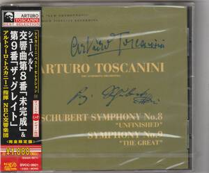 トスカニーニ NBC交響楽団 / シューベルト:交響曲第8番「未完成」＆第9番「ザ・グレイト」