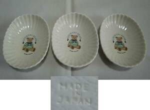 小皿 豆皿 くま柄 3枚 カントリーベア BAY ASUKA 日本製 楕円 小判形 白磁 陶器 工芸品 レトロ