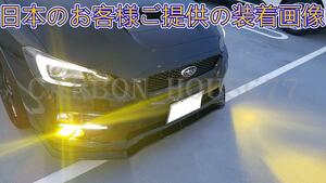 ★SUBARU WRX STI S4 VAB VAG 前期 A/B/C型 フロント リップ スポイラー M型 ABS製★各社メーカ純正色塗装込★2014-2017☆.