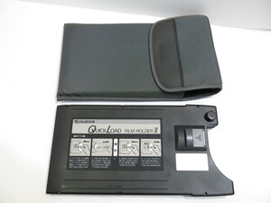 【 中古品 】FUJIFILM QUICK LOAD FILM HOLDERII クイックランド フイルムホルダー 専用ケース付き[KP600]