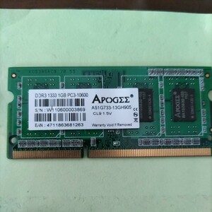 送料込 APOGEE PC3 ノートパソコン用 DDR3 1333 メモリ 1GB PC3-10600