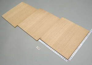 5298・米松材柾目の薄板・215㎜×197㎜×4㎜＝3枚の１セット