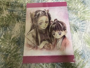 420クリアファイル　鬼滅の刃 ufotable カフェ　 柱合会議 蝶屋敷編 胡蝶カナエ 栗花落カナヲ