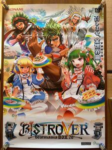 beatmania ⅡDX28 BISTROVER ポスター　未使用品　(B1サイズ)