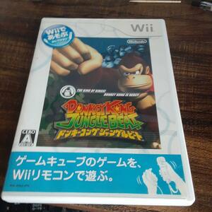 【送料4点まで230円】N49【Wii】Wiiであそぶ ドンキーコング ジャングルビート【動作確認済】