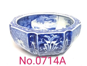 初出し品　染付 鉢 植木鉢 盆栽鉢　メダカ鉢　瓶　水瓶　瓷　山水/花鳥/　龍　 時代　箱なし　No.0714A ★広島発送★(岡山発送品同梱不可)